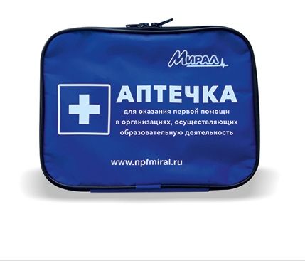 Универсальные аптечки