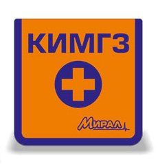 Купить КИМГЗ - комплекты индивидуальной медицинской защиты — М-Стар